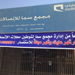 آلاف المتقدمات على استخراج الهوية الوطنية في الأفلاج