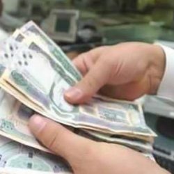 بمناسبة اليوم الوطني