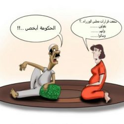 بدء التسجيل في برنامج الأم والطفل في تنمية الأفلاج