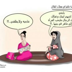 بالتواريخ مواعيد الإستحقاق لرواتب موظفي الدولة