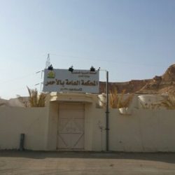 إحباط تهريب ٤ ملايين حبة مخدرة في الأفلاج