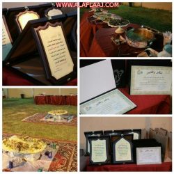 أسماء أعضاء مجلس إدارة المكتب التعاوني بالأحمر في دورته الجديدة