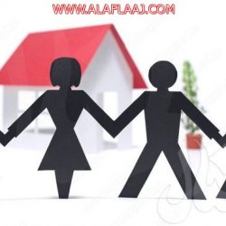 ” الحوار الزوجي ” في جمعية التنمية الأسرية غداً الثلاثاء