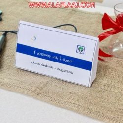 الكبيري يلتقي أعضاء هيئة التدريس في قسمي اللغة الإنجليزية وإدارة الأعمال، ويستعرض مشكلات الطالبات في الفرع