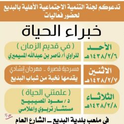 الشيخ سعود العجالين : هذا الاعتداء السافر انتهاكا من قبل عملاء النظام الإيراني في اليمن لحرمة بيت الله الحرام وأشرف بقعة على وجه الأرض