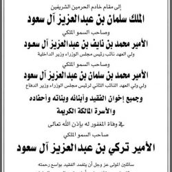مدينة الملك عبدالعزيز للعلوم والتقنية تنظم اللقاء العلمي التاسع والثلاثون بعنوان “الجينات والمرض”