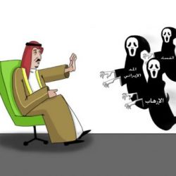 السجن والغرامه عقوبة الخرفنة