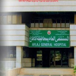 بالصور سيول وشلالات الأحمر الاثنين 1438/2/28هـ