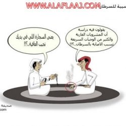 مواطن يُسعف عائلة هولندية على طريق حوطة بني تميم الأفلاج ويستضيفهم بمنزله في الأحمر
