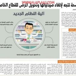 بالفيديو والصور : لحظة دخول الشرطة والإسعاف إلى كلية للبنات لفض شجار عنيف بين الطالبات وإسعاف المصابات