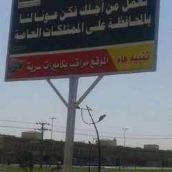 بيان جمعية حماية المستهلك حول ارتفاع أسعار الملاحم