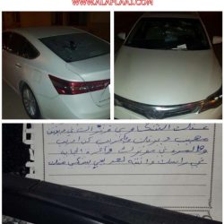 محافظ الأفلاج يُدشن جمعية بهاء