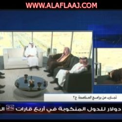 مصدر أمني يكشف حقيقة انتحار خادمة “نيبالية” في الأفلاج