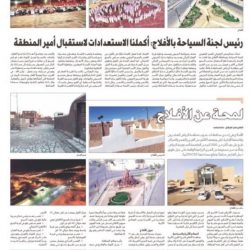 أمير الرياض يدشن عددا من المشروعات في الأفلاج.. الخميس