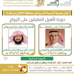 الشيخ فلاح بن حشان الكبرى نرحب بسمو أمير المنطقة في زيارته لمحافظة الأفلاج