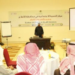 بالصور : محافظ الأفلاج يفتتح مبنى جمعية الأفلاج الخيرية الجديد