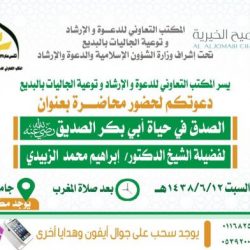 مبارك وهياء ونوف يتأهلون لنهائي مسابقة أمير الرياض