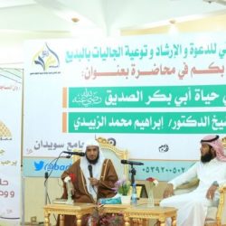 بالصور : محافظ الأفلاج يفتتح أسبوع المرور الخليجي الموحد