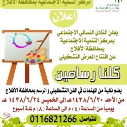 الأستاذ تركي الشثري يحاضر عن كيف نقرأ