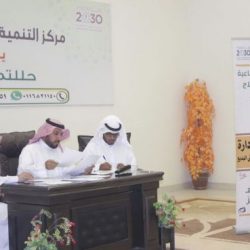 مستشفى الأفلاج ينفي إقامة دورة للدكتور عبدالرحمن الصائغ
