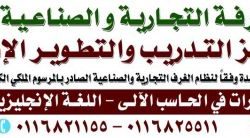 عبدالله أبو دجين يشارك في مسابقة ترتيل القرآن