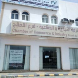 سلوى العضيدان تلقي دورة في تنمية الأفلاج غدا الثلاثاء