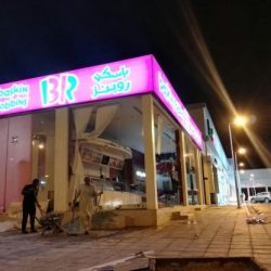 طريق جنوب الأفلاج خطر يهدد الأرواح