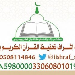 بالصور : تكريم أ. عبدالله بن مبارك الزايد بمناسبه تقاعده