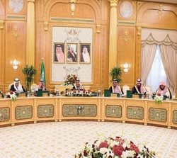 مجلس الوزراء يقر تعديل بدء الدراسة للعام الدراسي القادم‎