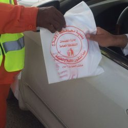 تعليم الأفلاج يدشن مشروع الجدارات الوظيفية للمعلمة