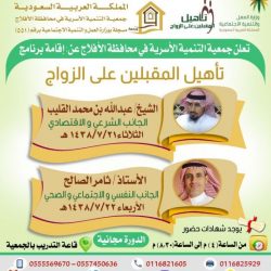 “الحقباني” مدير معهد خادم الحرمين الشريفين في إندونيسيا تخريج أكثر من مائتين طالب وطالبة