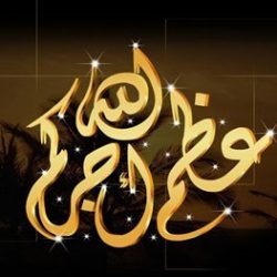 إطلاق النار والتجمهر يعكر صفوة المتنزهين في حديقة سحاب الأفلاج