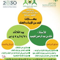 بلدية الأفلاج تتلف جمل كامل غير صالح للاستخدام البشري