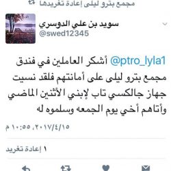 جدار آيل للسقوط خطر يهدد حياة مرتادي السوق المركزي