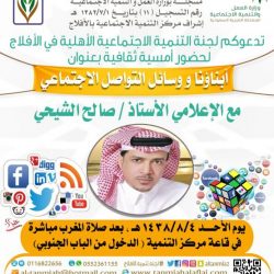 يصلى عصر اليوم على الاستشاري الدكتور عبدالوهاب البسومي
