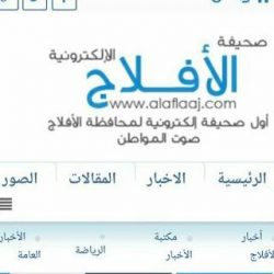 تخصيص أرض لنادي الطيران الشراعي بالأفلاج