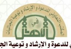 ضبط شاب ثلاثيني بحوزته حشيش مخدر وسلاح ناري