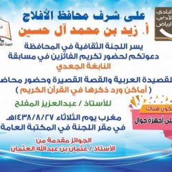 بعد أن كان المتنفس الوحيد للشباب شارع الغروب إلى أين