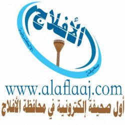 موائد الإفطار في الأفلاج