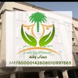 جماعة جامع التوحيد يقيمون إفطار صائم