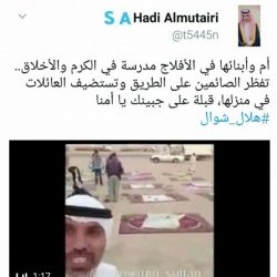 الحامد ينهي معاناة التكييف في مستشفى الأفلاج بتشغيل المرحلة الأولى