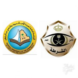 الصلاة على مفقود الأفلاج سلطان آل مطرف صلاة العشاء