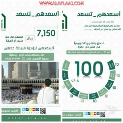 إبراء ذمة لـ عبدالله بن دخيل بن سالم الدماعين رحمه الله