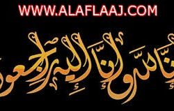 بالصور : خيرية الأفلاج تقيم ندوة عن الحج بالتعاون مع حملة الراجحي