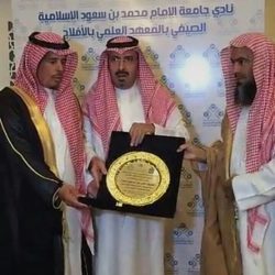 آل سيف يقيم مأدبة عشاء لخريجي دورة جدة