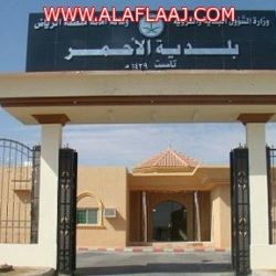 محافظ الأفلاج يكرم ناصر آل بازع