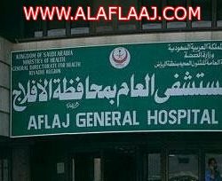 انقطاعات متكررة لخدمات شركة الاتصالات السعودية في الهدار