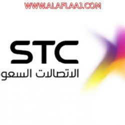 معايدة الجاليات بمكتب الدعوة بالهدار
