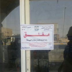 عائلة إماراتية تشيد بالخدمات الطبية بمستشفى الأفلاج العام