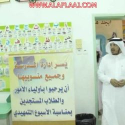 إنسان تعلن عن مشروع الحقيبة المدرسية لطلابها وطالباتها